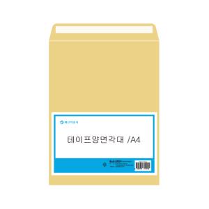 [홍익] 테이프양면각대(A4)_100매입